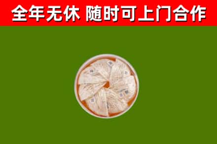 潞城烟酒回收燕窝.jpg