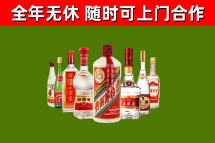 潞城烟酒回收八大名酒.jpg