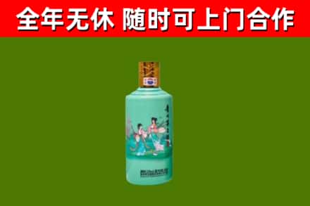 潞城烟酒回收24节气茅台酒.jpg