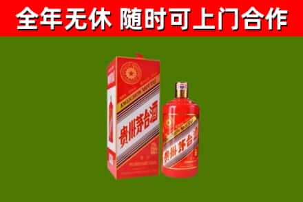 潞城烟酒回收生肖茅台酒瓶.jpg