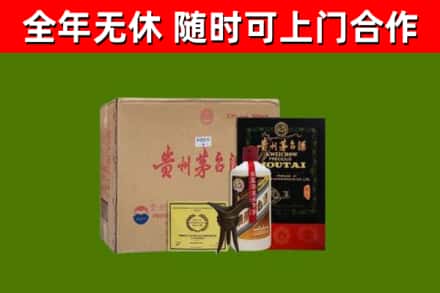 潞城烟酒回收汉帝茅台酒.jpg