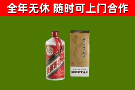 潞城烟酒回收铁盖茅台酒.jpg