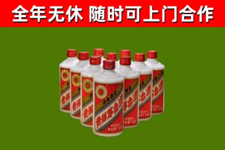 潞城烟酒回收五星贵州茅台酒.jpg