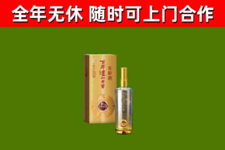 潞城烟酒回收百年泸州.jpg