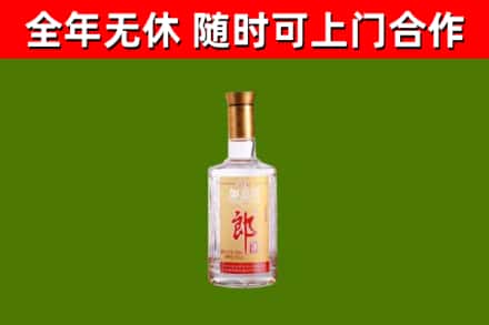 潞城烟酒回收光瓶郎酒.jpg