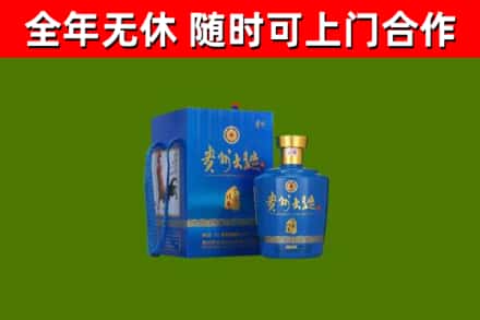 潞城烟酒回收贵州大曲.jpg