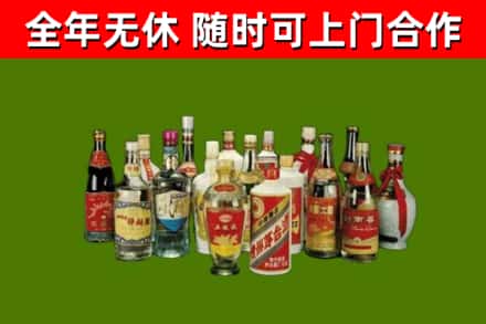 潞城回收白酒