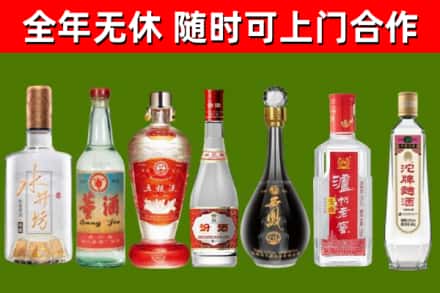 潞城回收名酒