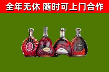 潞城烟酒回收洋酒.jpg
